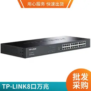 TP-LINKWeb网管工业以太网PoE交换机 TL-SG2210P工业级