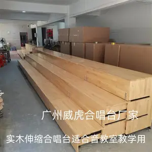 北京学校音乐教室合唱台阶可移动折叠三层实木推拉式伸缩合唱排练站台