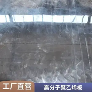 ���³��߷���������ϩ�� ����֧�ȵ�� ����ϩ��ѹ������ĥ����