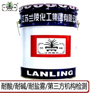 兰陵油漆X52-11高氯化聚乙烯磁漆（户外）混凝土防腐漆
