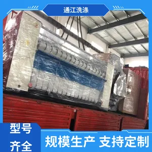 �Ͳ�ƽ�� ���ִ����۵��� ϴ�·�ר���豸 ���ܺĵ����� ͨ����