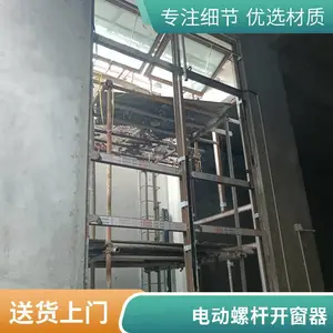 �ֵ�һ�忪�������� �ֶ��綯 �������� һ��Ҳ�ǳ���