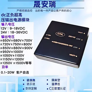 24vת1500v/2000v/1200v/3000v�ߵ�ѹ���������ѹ��Դģ��