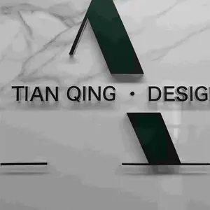 杭州天青软装空间设计有限公司