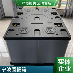 厂家物流折叠围板箱吹塑天地盖折叠塑料包装循 环周转箱 联特