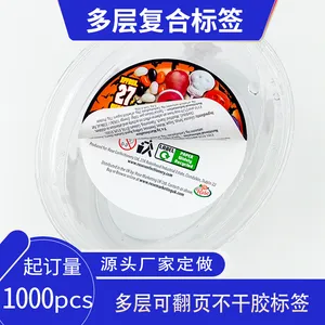 百丰包装定制多层可剥离三层贴纸 四层标签 化妆品多页不干胶印刷
