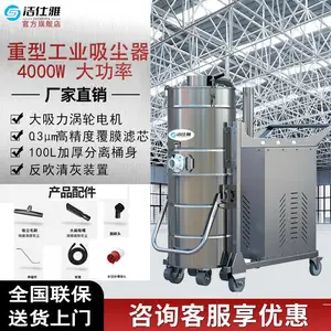 工业吸尘器辽宁380V工业除尘器厂家工厂车间地面除尘铁屑铝粉灰尘清理