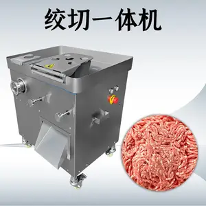九盈机械绞切一体机JYJQ-22绞肉切丝切片一体机多功能切肉机