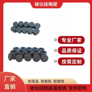 碳化硅坩埚 耐高温 抗腐蚀 工业电炉中频炉金属熔炼锅
