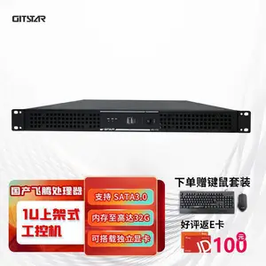 IPC-110机架式1U国产工控机飞腾D2000信创服务器整机GM9-2602-22