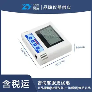 ����wifi��ʪ�ȼ�¼�� 2ͨ�� �ͺ�:RS-WS-WIFI-Y2 ��ţ�M187233