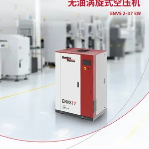 进口品牌英格索兰格南登福无油涡旋ENVS33螺杆空压机
