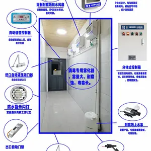 东哲DZ-2蛋鸡场人员消毒机、超声波消毒机、全自动人员消毒机