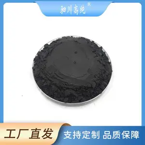 金属3N单质超细硼粉 99.9% 超硬材料耐腐蚀聚晶金刚石 科研实验