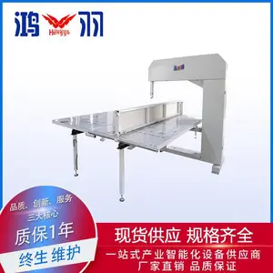 �������л�EPE���л� EVAԲ�������� �������Զ��ּ��� ����ô�