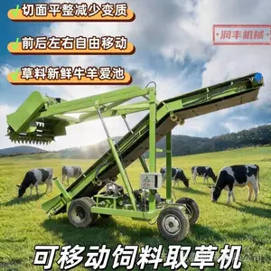 左右移动青储取草机 牛羊场青贮扒料机 电动小型4米铲草车
