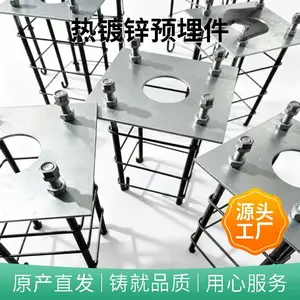 路灯基础预埋件 镀锌 热镀锌预埋 加工安装 地笼