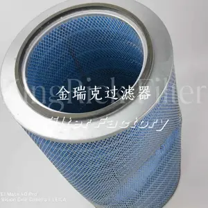 Nordson 滤筒 146418B 除尘滤筒 厂家批发 量大价优