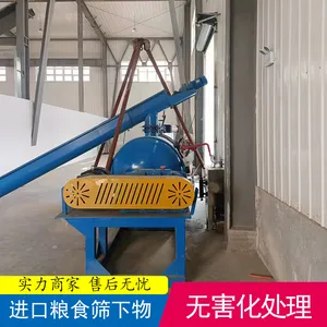 ������ʳ�½��ϴ�����ʳ�������Ǿ޴�