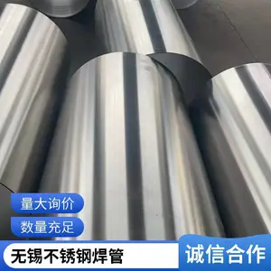亚德业 专业批发3 04不锈钢焊管 304大口径不锈方管 品质保证