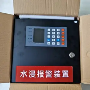 (议价)LEPU-100XF 乐普水浸报警装置主机 LCD 液晶显示屏 机房 4G 远程短信电话溢水报警器 壁挂