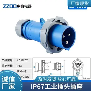 ���� ��װ����|16A/3/4/5P��ҵ����|��ˮ����|IP67����
