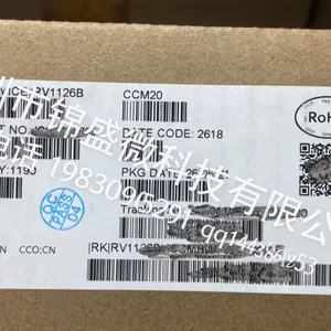 瑞芯微 RV1126B 视觉处理器 FCCSP-409 AI 芯片原装现货