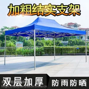 昆明定制广告帐篷(品牌形象款?大尺寸展会专用)