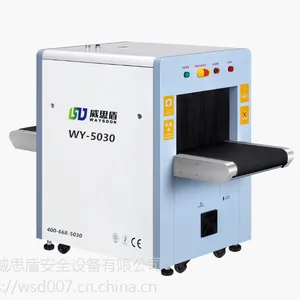 顺德安检机租赁一个多少钱