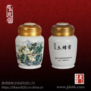千火陶瓷 瓷器蜂蜜罐定做厂家