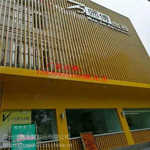 仿木铝合金方条 木色铝方通 金属仿古装饰材料