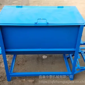 大江大河宋运萍养兔子用饲料搅拌机/谷子颗粒混料机/山东中泰