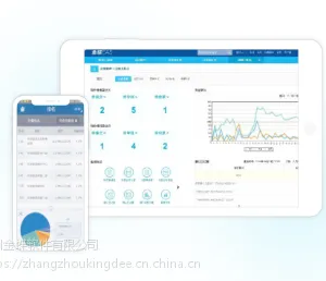 金蝶EAS智能管理软件中大企业共享服务数字供应链智能制造