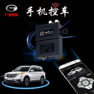 伊春适合年轻人创业好项目-手机控车***,市场机会多,成功更靠谱