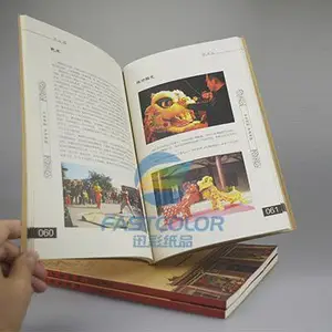 画册印刷定制企业宣传画册印刷厂家彩页印刷产品目录册印刷