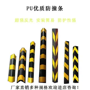 产地货源PU发泡防撞条包覆式室内门隔音海绵自粘条墙角高回弹海绵