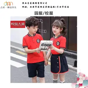 幼儿园园服秋季-吉米服饰-幼儿园园服
