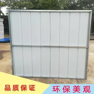 �����к���������·Χ��ʩ��Χ�� ˮ��տ��ƶ���ɫ�ʸ���Χ��