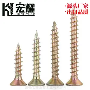 ���ƺ�ҫ��������Ӳ��ά�嶤���� �����ǿ�ȿ��������Թ���˿���ڱ���Chipboard Screw