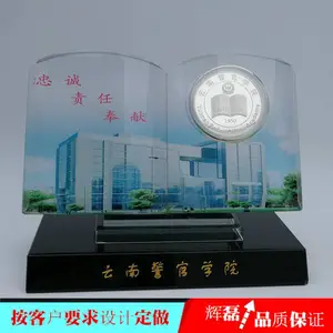 同学会纪念品 同学聚会礼品 水晶镶嵌纯银纪念章摆件纪念礼品