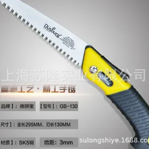 ��ʨ��GB-130�ֹ���԰�ֹ�����֦����������۵���