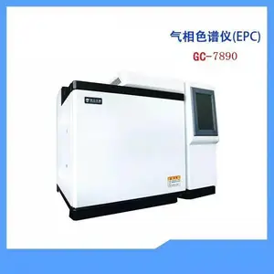 GC-7890高精度多功能气相色谱仪