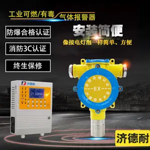 ��Ȳ�������ⱨ����,��Ȳ���������Ũ�ȳ���̽����,�����ͼ��ȼ��й©������