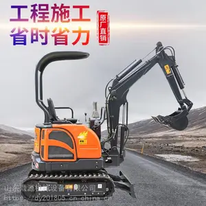 18型多功能小型挖掘机价格 农用微型挖掘机 小型液压挖掘机