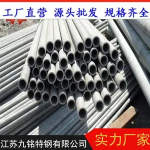 �����Ƽ��͸��� �͸�ʴ310S����ֹ� 06Cr25Ni20����ֹ� 2520�޷�� �̼�������