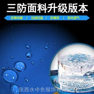 西安冲锋衣定做公司 秋冬户外工作服
