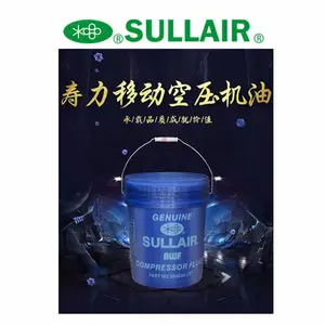 SULLAIR寿力螺杆式压缩机空压机油250030-757