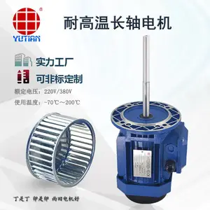 ����¯��������� 550W�͸��³�����Y2801-4