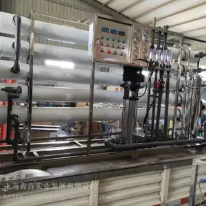 供应10吨/小时出水量 单级反渗透纯水处理设备车用尿素设备玻璃水水处理设备