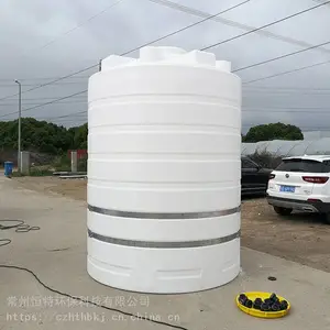 江苏10吨减水剂复配罐10立方母液储存桶加厚PE塑料水箱
